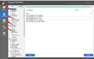 迅雷格式转换软件