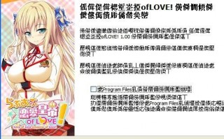 I love this game的歌词