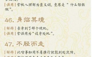 喝西北风是成语吗蚂蚁庄园