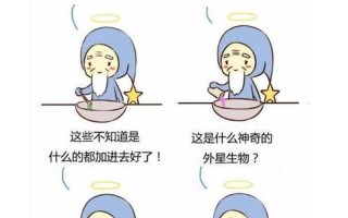 上帝最厌恶哪个星座