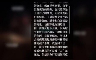 一个道士冒死说30条秘密