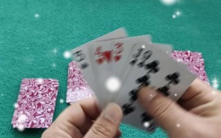 新手打扑克牌怎么打