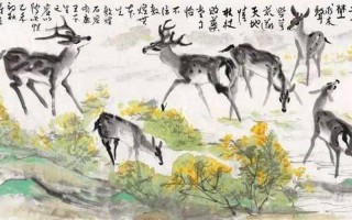 呦呦鹿鸣 食野之苹