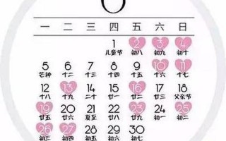 十月二十七号什么日子