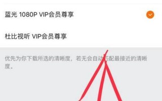 腾讯视频怎么不显示剧集列表