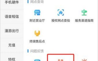 10086最怕哪个投诉 *** 