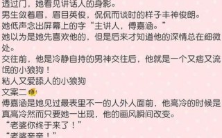 小说推荐言情甜宠文有肉短篇完结