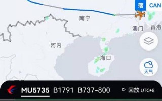 MU5735最后一次正常陆空通话时间