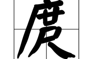 庹在姓氏上读什么