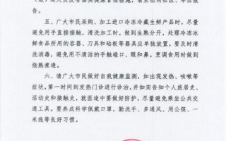 运城疫情最新消息今天