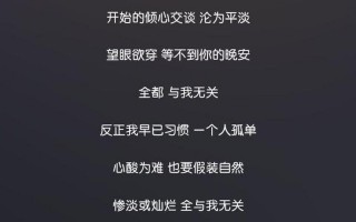 开始的倾心交谈沦为平淡