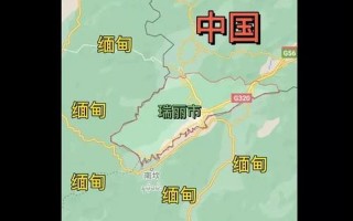 瑞丽通报离瑞政策