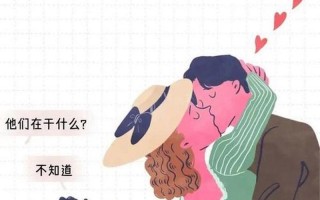 接吻一直伸舌头的男人是什么性格
