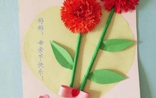 漂亮的母亲节贺卡手工