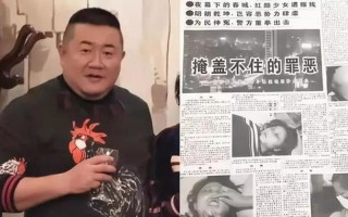 孙小果亲父为什么不敢公布