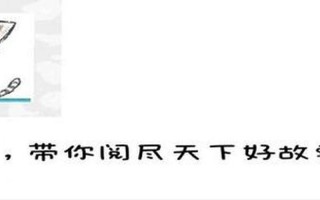 我难过的是无话不说