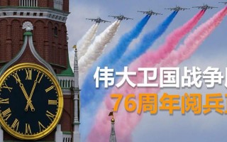 2021大阅兵直播全程回放完整版