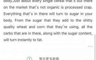 英语这里stuff什么意思?physical stuff什么意思