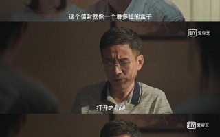 沉默的真相真实事件