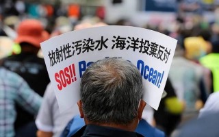 日本排海能被阻止吗