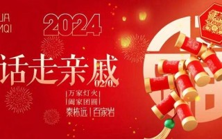 正月十九是什么日子