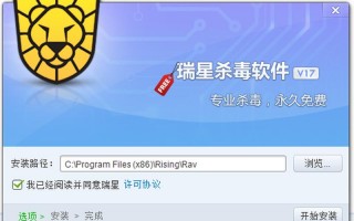 全球杀毒软件排名