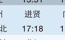 晚上坐大巴车6点从昌宁出发到昆明要多久