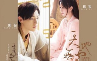 香蜜沉沉烬如霜百度云