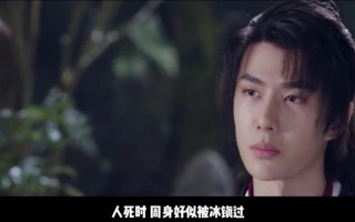 谢允透骨青怎么解的