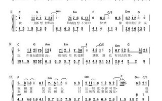 陶喆就是爱你的歌词