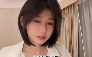 细狗 *** 用语什么意思