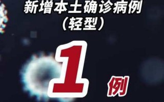 中山疫情最新消息今天新增了15例