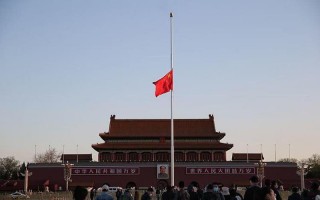 国旗降半旗什么意思
