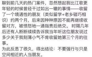 江歌案最终审判结果