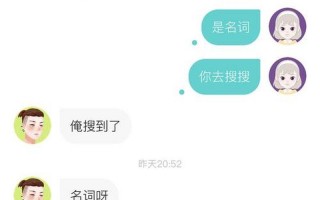  *** 用语CRUSH是什么意思