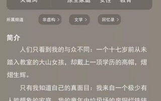 2019书荒了求高质量小说