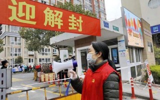 疫情即将全面放开