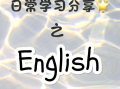 仙女用英语怎么读？