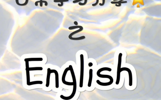 仙女用英语怎么读？