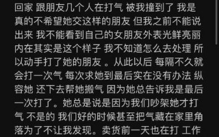 网红猪有蹄疑被家暴