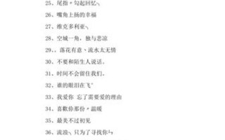 适合永久做的昵称