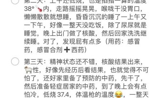 奥密克戎5到7天可自愈
