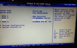 configuration动词是什么?
