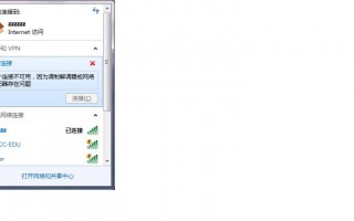 联想笔记本本地连接不见了怎么办(笔记本本地连接在哪)