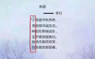 李白最诡异的一首诗
