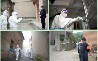 铅山疫情最新情况