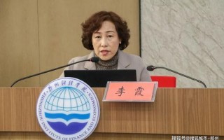 开封组织部长李森林