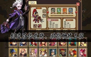 真三国无双3武将排名榜(三国演义武将排名以及真实的三国武将排名)