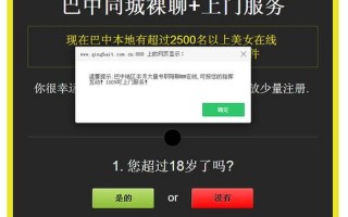 那个网站可以聊天