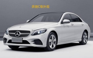 奔驰cla和c级的区别